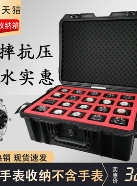 手提式塑料手表箱简约手表盒w收纳盒包装盒双层40位手表防潮收纳