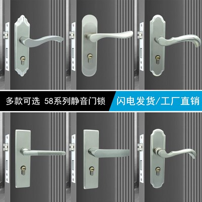 中心距58室内门锁长面板5845锁体上抬反锁静音执手锁可配5850锁体