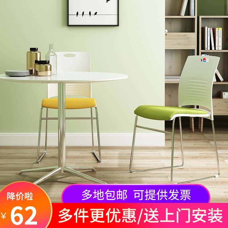 培训会议椅简约职员办o公洽谈桌椅子无扶手靠背椅会议室办公室椅