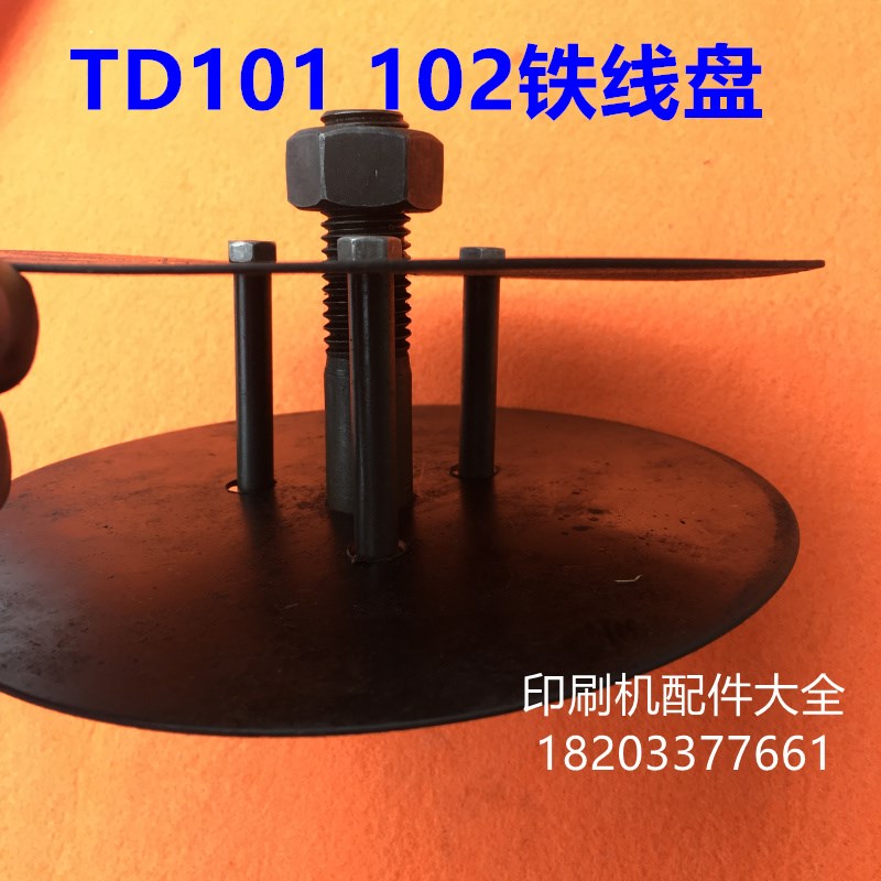 订书机线盘铁线盘TD101 102铁线F盘单头铁丝订书线盒铁线盒线盘子