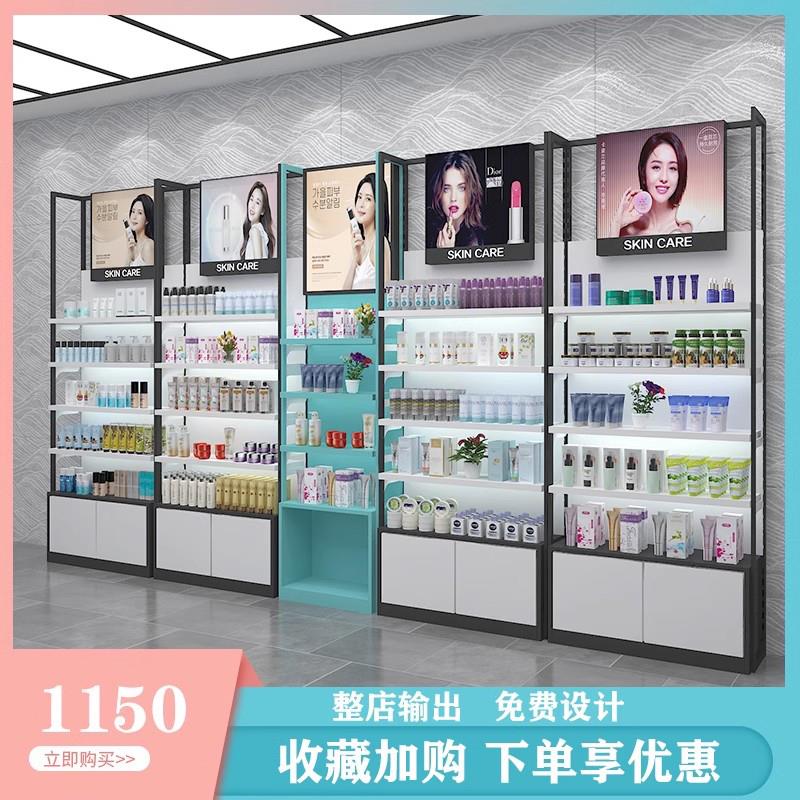 化妆品展示柜美容院货架简约现代护肤产品展示架带灯置物.架 店
