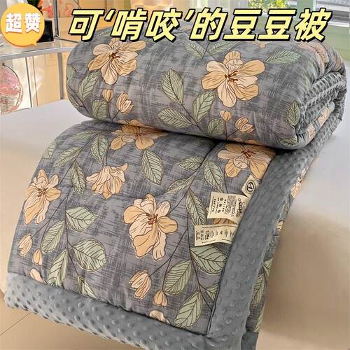 2026新款秋冬季豆豆r被子可机洗夏凉被被芯加厚冬被宿舍单人秋冬