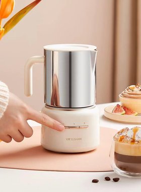 心想多功能奶泡机咖啡牛奶加热器冷热双用家用电动打泡器