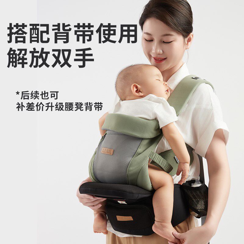 单凳婴儿背带宝宝前抱式坐凳腰凳轻便四季抱娃神器小月龄抱娃神器