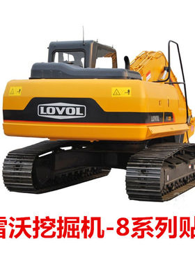 雷沃挖掘机贴纸60 65 70 75 85 150 200 170 2R40-8全车贴警示标