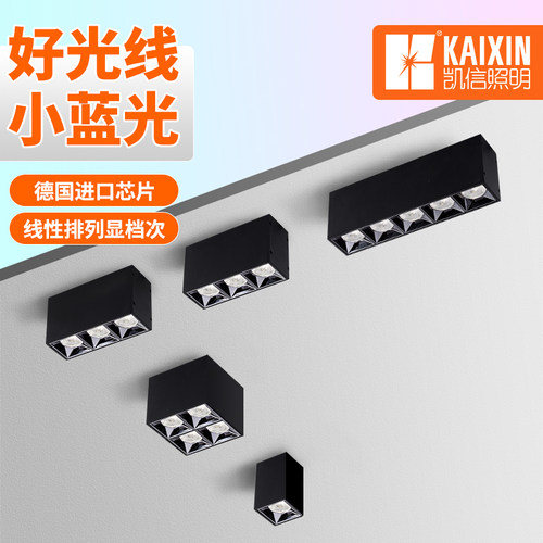 明装防眩条形线条格栅灯线性迷你智能F商用店铺吸顶射灯家用无主