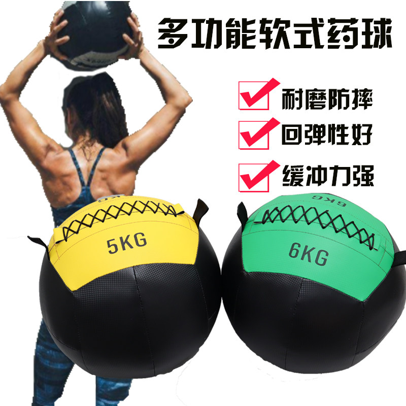 软式健身球重力球药球非弹力实心球平衡训练球墙球负重球瑜伽器材