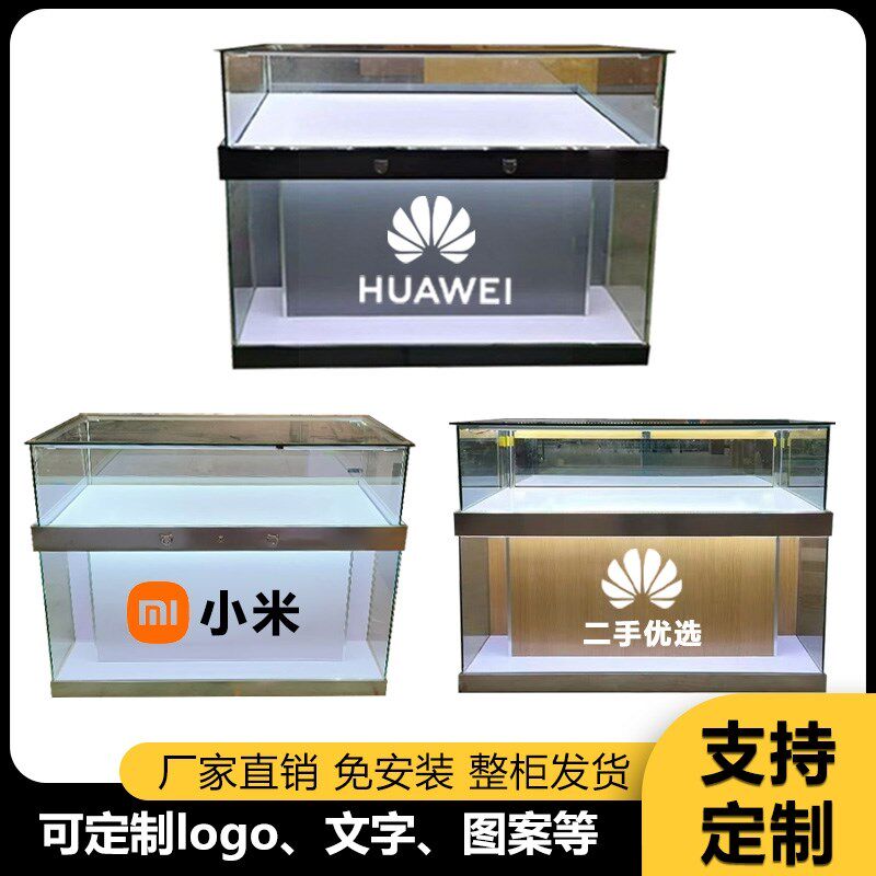 手机柜台新款玻璃展示柜珠宝v首饰产品店铺销售靠墙玻璃展示柜灯