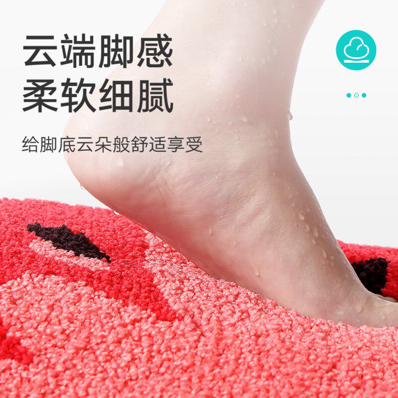 大江地垫家用半圆吸水地毯卫生间进E门西瓜垫子浴室水果防滑踩脚