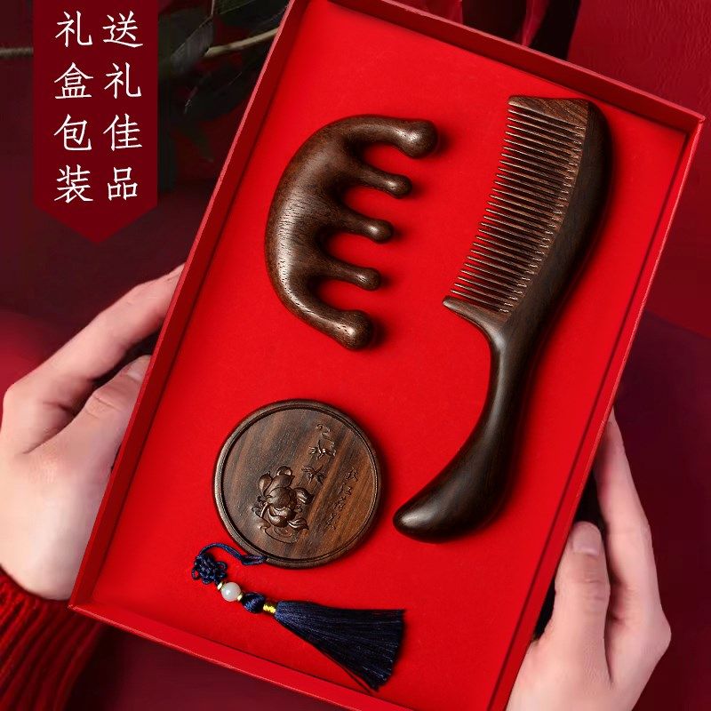 檀木梳子镜子套装头部经络按摩梳子护发送礼礼盒刻字高档送女友
