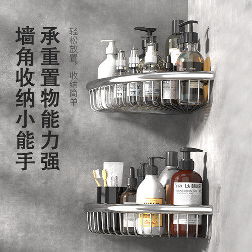 不锈钢浴室免打孔置物架卫生间壁挂角架双层三角篮厕所转角收纳架