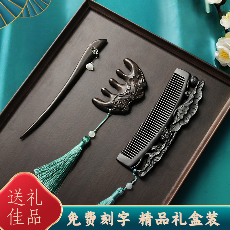 定制刻字天然檀香木雕刻木梳发簪梳子镜子经络Q按摩梳镜送礼盒套