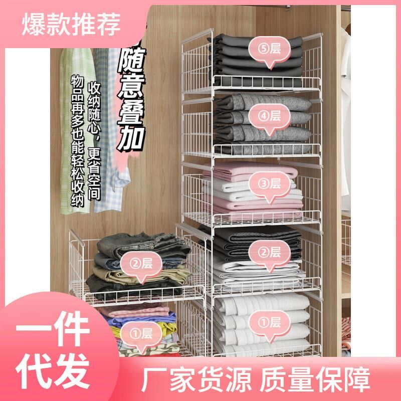 3S31衣柜抽拉篮收纳分层滑轨隔板卧室衣橱改造内置隔层置物架