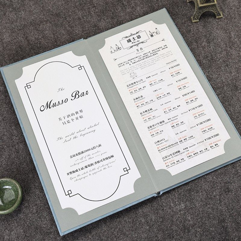 菜谱设计制作定制高档菜单酒水单茶水单价目表酒水牌活页夹菜单夹