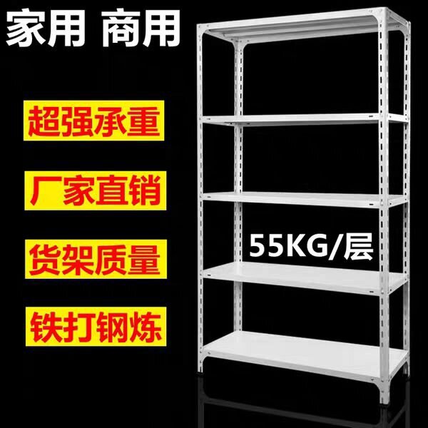 新疆乌鲁木齐仓储货架置物架展示架多F功能仓库家用拆装铁架子包
