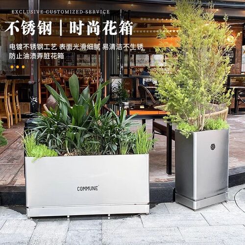 不锈钢花箱售楼部花坛庭院种植花槽商业街花盆大号市政移动铁艺箱