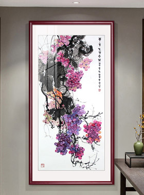 国画紫气东来竖版玄关画现代中式客厅装饰画葡萄挂画饭厅走廊壁画
