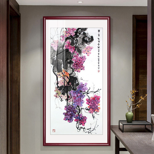 国画紫气东来竖版玄关画现代中式客厅装饰画葡萄挂画饭厅走廊壁画