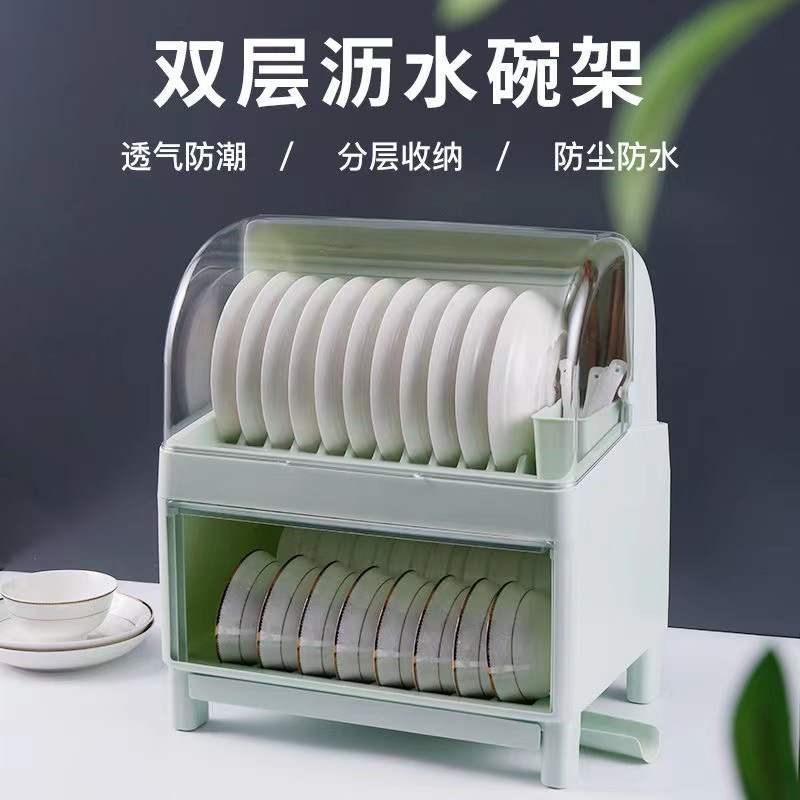 碗柜晾碗架沥水架塑料放碗碟架 盖加厚碗盘收纳盒 厨房置物架家用
