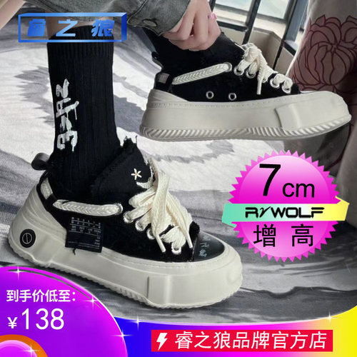 增高鞋男10CM建豪帆布鞋男女款透气开口笑厚底网红V爆款乞丐板鞋