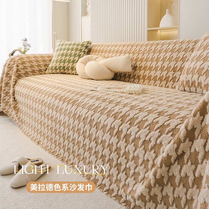 奶油风舒棉绒沙发盖布冬季加厚沙发套罩懒人一体全盖保暖毛绒坐垫