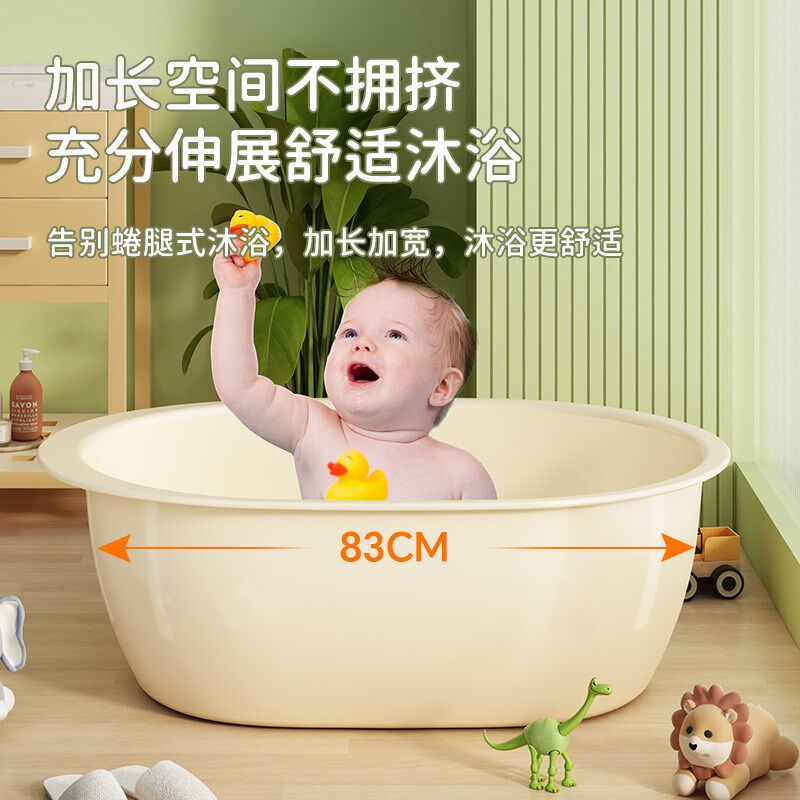新款婴儿洗澡盆加厚加大坐躺两用澡桶宝宝椭圆形浴盆多功能洗衣盆