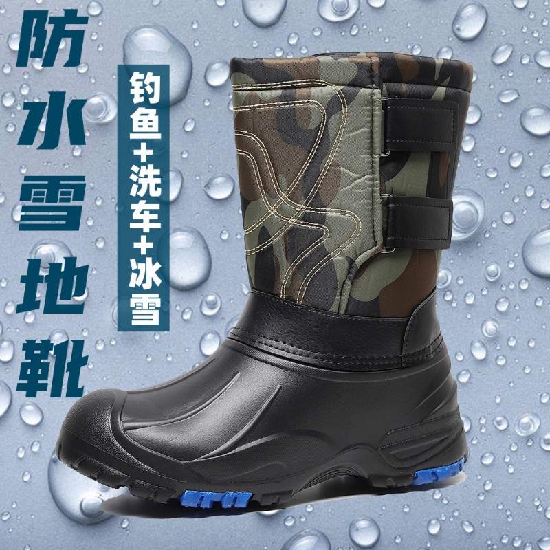 防水雪地靴男加h厚中筒靴加厚加绒保暖棉靴防滑棉鞋钓鱼靴冰钓冬