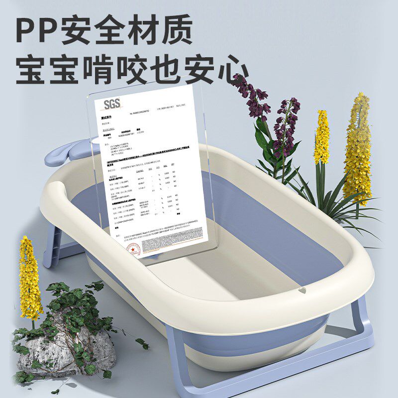 IUU婴儿洗澡盆浴盆宝宝可折叠幼儿坐躺浴桶小孩家用新生儿童用品