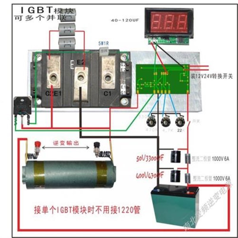 电子白金机驱动板达林顿模块u驱动板IGBT模块驱动板带空载过流保