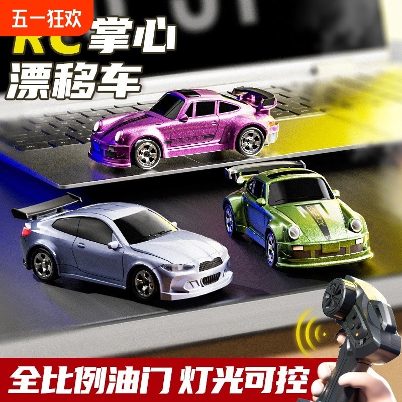rc迷你桌面漂移遥控车1比64口袋小汽车专业四驱赛车模型男孩玩具.