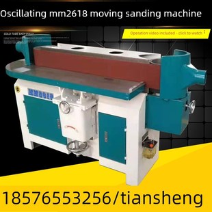 立式窜动砂光机窜k动砂光机打磨机拉丝机木工上下窜动打磨机砂带