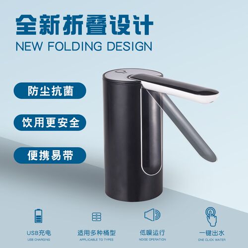 鲸醒桶装水电动抽水器饮水机大桶水自动上水器压水泵压Y吸水器取