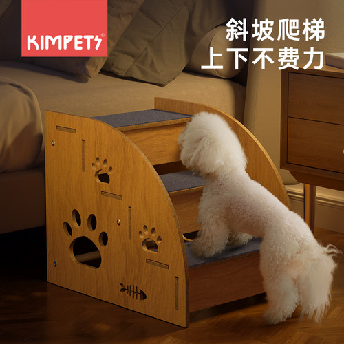 宠物楼梯狗狗上床台阶防滑爬梯斜坡小型老年犬上沙发床.边梯子专