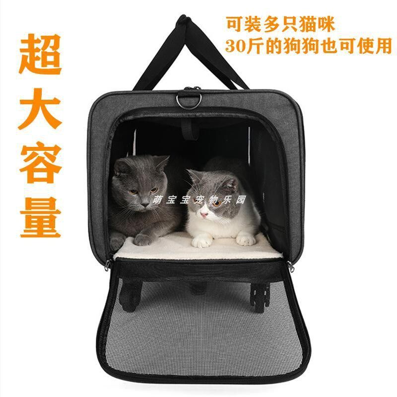 宠物拉杆箱大容量超大号猫包外出便携透气猫咪笼两只小型犬狗狗包