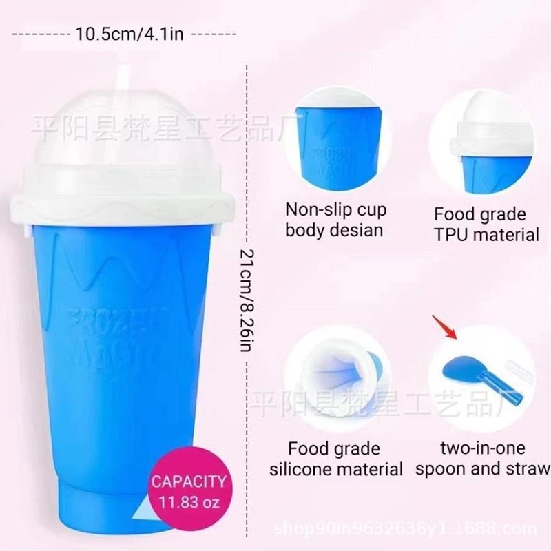 冰沙杯夏日摇摇 家居冰沙杯夏天捏捏杯 一捏成冰杯网红制冷杯