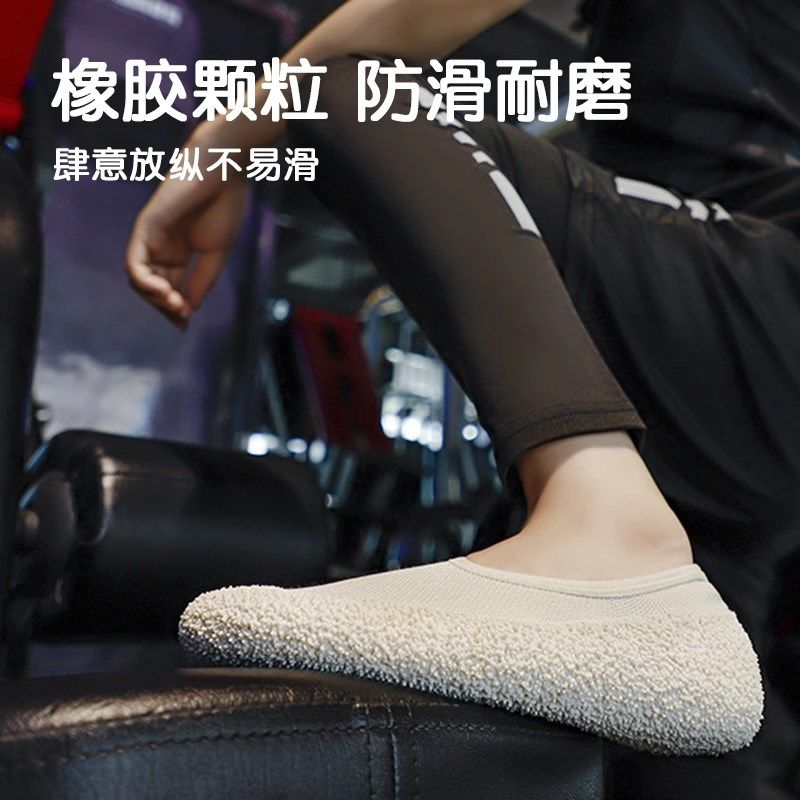 瑜伽鞋女室内健身软底防滑鞋静音家里跳绳运动跳操减震