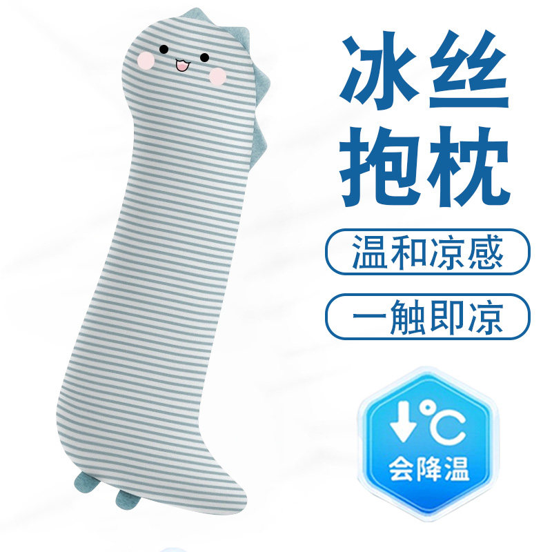床上专用睡觉抱枕大恐龙可爱侧睡夹腿护腰靠枕女生孕妇成人长条枕