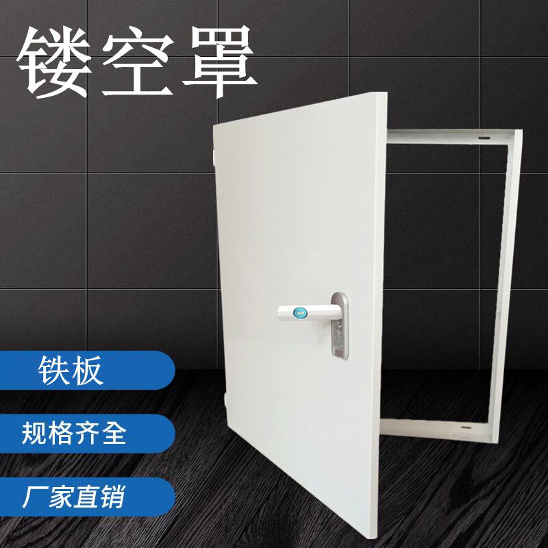 可定制镂空门板配电箱盖板外盖带锁全铁薄款镂空罩无底.加厚铁盖