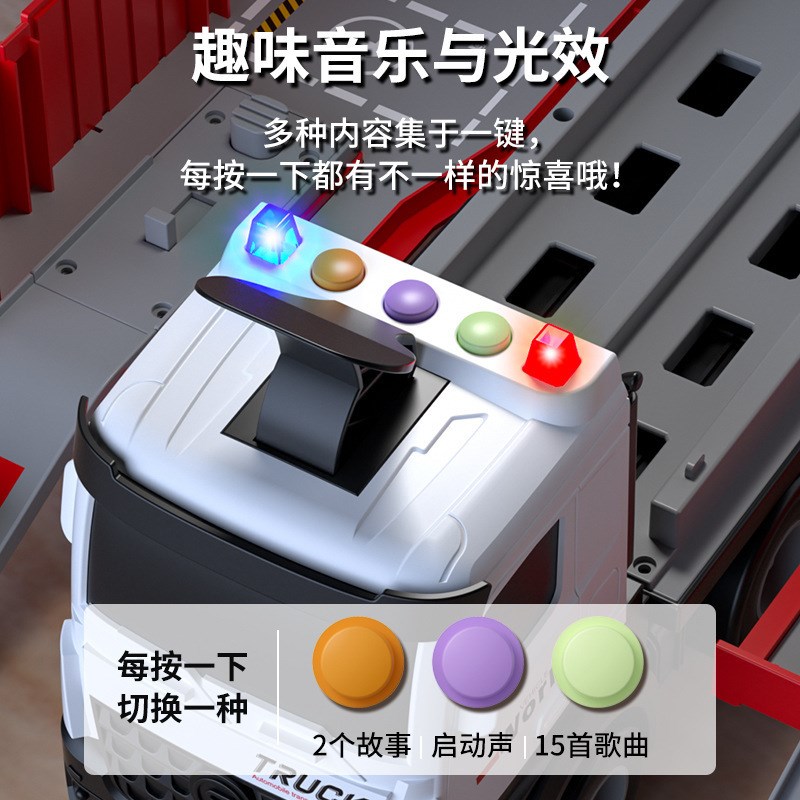 儿童新款变形弹射轨道货柜车模型 滑行汽车 可收纳停车场益智玩具