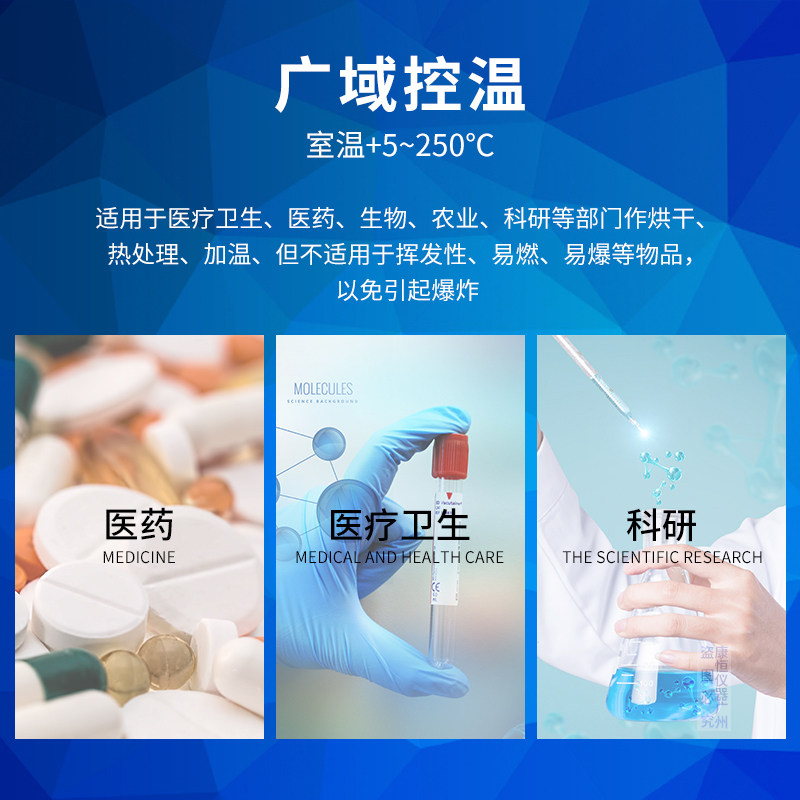 康恒烘箱工业烤箱实验恒温干燥箱电热鼓风食品药材烘干老化灭菌箱,五金/工具,干燥箱,淘宝优惠券,粉丝福利购,淘宝优惠卷