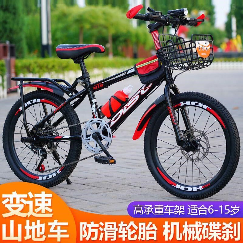 新款成人自行车儿童山地车男女自行车带减震学生赛车20寸22寸24寸