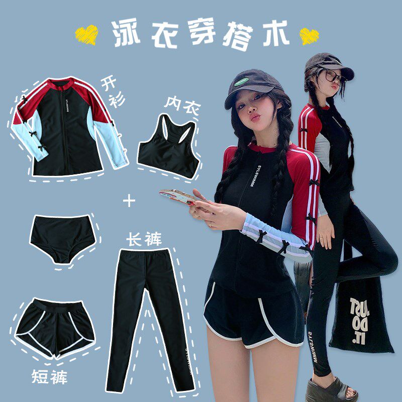 三亚度假防晒长袖长裤游泳衣女分体微胖mmL保守显瘦冲浪潜水服套