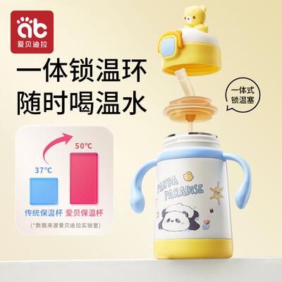 宝宝保温杯儿童1到3岁婴儿幼儿一6个月2以上学饮吸管W专用水杯奶