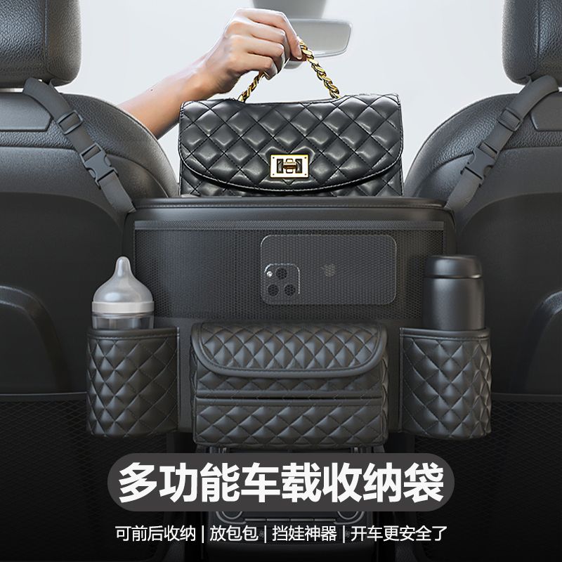 汽车收纳袋车载i纸巾盒座椅间网兜车用前后背储物挂袋放包包置物