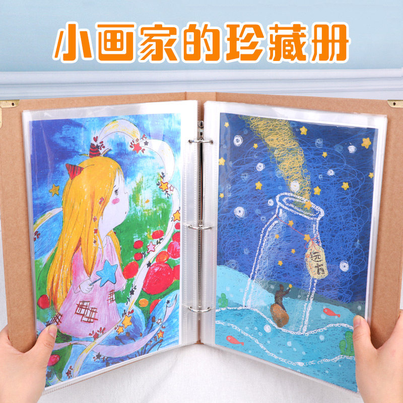 a3文件夹册画册4k收纳册8开画纸画画收藏夹整理册画画垫板画纸素
