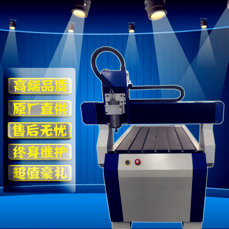 6090雕刻机小型全自动双色板雕刻机圣芙板亚克力PE板切割雕刻机,五金/工具,雕刻机,淘宝优惠券,粉丝福利购,淘宝优惠卷