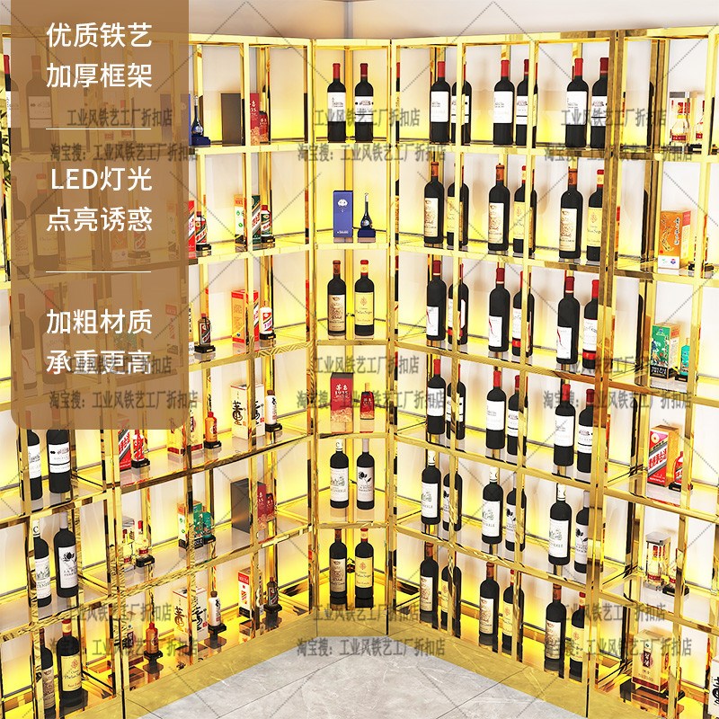 壁挂落地发光红酒啤酒柜置物展示架餐厅不锈钢隔断酒吧酒架靠墙