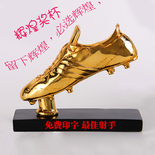 足球奖杯佳射手金靴足球金靴奖杯奖牌欧洲联赛金靴奖杯奖杯