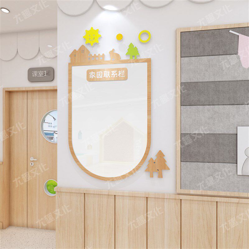 幼儿园PVC木纹墙贴家园栏教室环境家长园地公告栏装饰