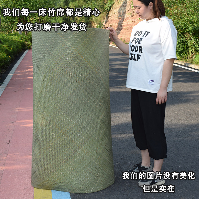 手工竹席子夏季凉席儿童成人全青篾竹编凉席床席天然老式怀旧凉席